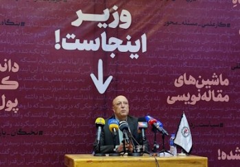 یکی از آزادترین دانشگاههای جهان را میتوانید در ایران پیدا کنید یکی از آزادترین دانشگاههای جهان را میتوانید در ایران پیدا کنید
