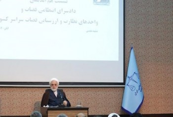 قوه قضائیه مقتدر می‌تواند دست‌ و‌ پای مفسدین را قطع کند 