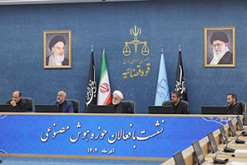 استفاده صحیح از هوش مصنوعی الزام است