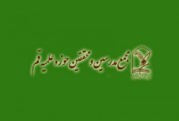 مجمع مدرسین حوزه علمیه انتخابات ایران را فرمایشی خواند