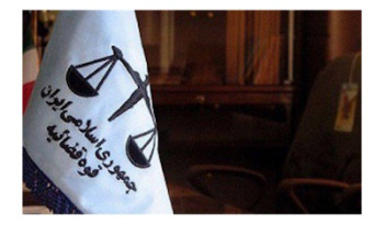 دستگاه قضا به رسانه ها هشدار داد