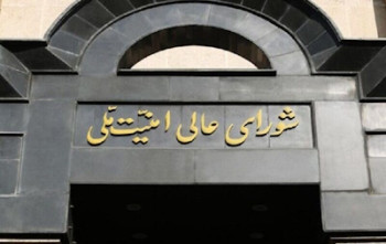با جاسوسان قاطعانه برخورد می شود