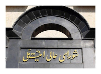 عقب نشینی در کار نخواهد بود