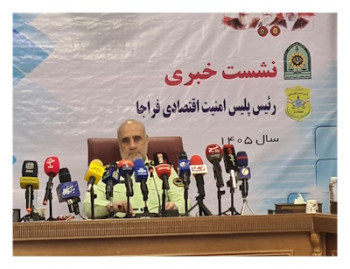 کشف ۹۹۷ دستگاه ماهواره استارلینک