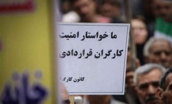 نیمی از کارگران بیمه بیکاری ندارند
