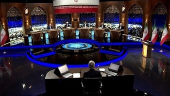 دومین مناظره انتخاباتی برگزار شد