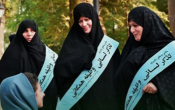 رشته تحصیلی دکتری امربه‌معروف و نهی‌ از منکر راه‌اندازی می‌شود