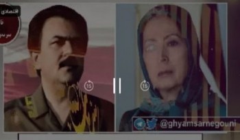 صدا و سیمای ایران هک شد