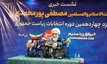 پزشکیان مناسب ریاست‌جمهور نیست