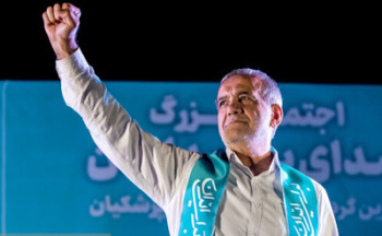 مسعود پزشکیان رئیسجمهور شد مسعود پزشکیان رئیسجمهور شد