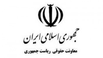 بحرین به پرداخت بیش از ۲۰۰ میلیون یورو غرامت به ایران محکوم شد