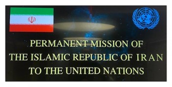 ایران به موساد هشدار داد