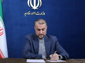 خشم منطقه را نیازمایید خشم منطقه را نیازمایید