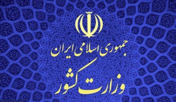 رسانه‌ها در جهت تدارک گفت و گو بین سلایق مختلف سیاسی اقدام کنند