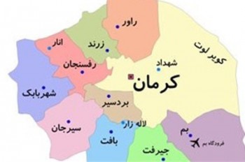  انفجار در کرمان