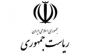 پرداخت ۷۰۰ میلیون تومان پاداش بازنشستگی به روحانی تکذیب شد