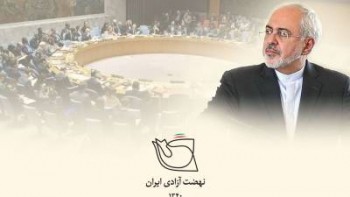 نهضت آزادی ایران از عملکرد محمدجواد ظریف تقدیر کرد