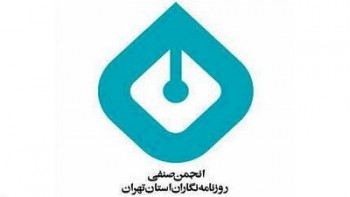 اسامی، زمان و مکانِ بازداشتِ روزنامه‌نگاران منتشر شد