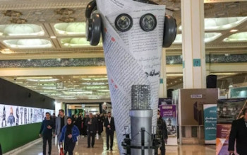 آیین پایانی نمایشگاه رسانه‌های ایران برگزار شد