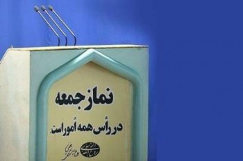 نمازجمعه مراکز استان‌های ایران برای سومین هفته پیاپی لغو شد
