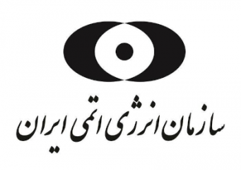 اقدام خرابکارانه علیه سازمان انرژی اتمی ایران ناکام ماند