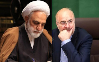 تبریک روسای قوای مقننه و قضاییه به پزشکیان