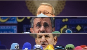 صلاحیت لاریجانی، جهانگیری، احمدی نژاد، پزشکیان و تاج زاده تایید نشد