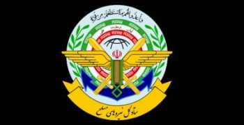 ستاد کل نیروهای مسلح ایران به آمریکا هشدار داد ستاد کل نیروهای مسلح ایران به آمریکا هشدار داد