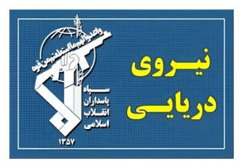 عاقبت نفتکش‌های متخلف در تنگه هرمز؛ آتش!