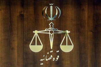 پدرام مدنی جاسوس اسرائیل اعدام شد