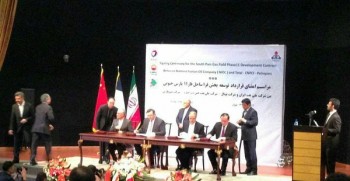 اولین قرارداد نفتی پس از برجام منعقد شد