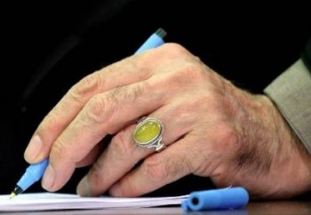 دو هزار و ۳۱۵ نفر از محکومان ایران عفو شدند