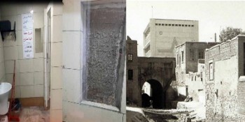یک کتیبه تاریخی ایران در کنار سرویس بهداشتی جانمایی شد