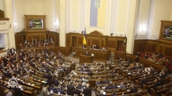 پارلمان (اوکراین)