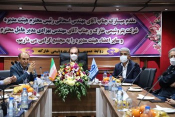 بهزادی آمد، اميرشقاقی رفت