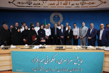 پزشکیان مسعود