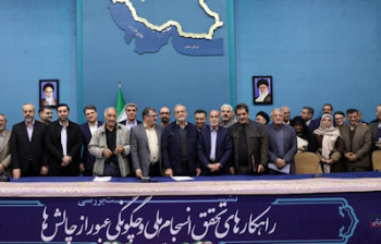 زیر بار ذلت نمی‌رویم 