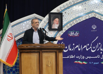 کسی به ناروا از قطار انقلاب پیاده نشود