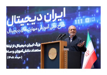 کافی است بیدار شوید کافی است بیدار شوید