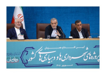 در برابر تجاوز با قدرت می‌ایستیم