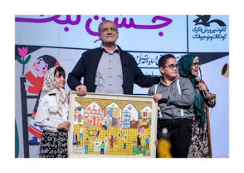 وحدت ملی و انسجام داخلی