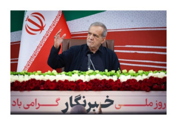 شرایط پیچیده و دشواری است
