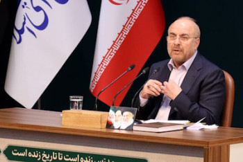 ٨۵٠٠ قانون در کشور منسوخ می‌شود