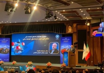 بیشترین فشار بر مردم است