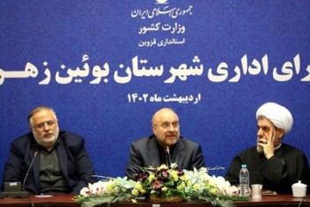 فرهنگ انقلابی به شعار و داد زدن نیست 