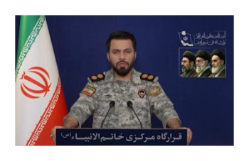 دست درازی نکنید