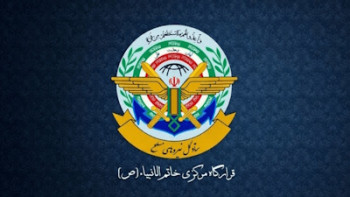 تخلیه کنید!