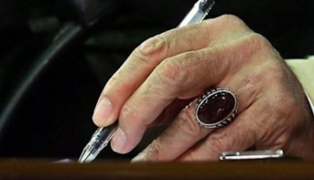 جمعی از محکومان عفو و تخفیف مجازات شدند