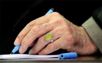 انتقاد از مسئولان نباید موجب تحقیر یا اهانت به اشخاص شود انتقاد از مسئولان نباید موجب تحقیر یا اهانت به اشخاص شود