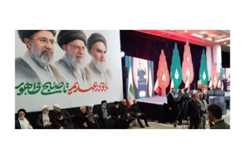 بزرگداشت چهلم «آقای شهید ایران» بزرگداشت چهلم «آقای شهید ایران»